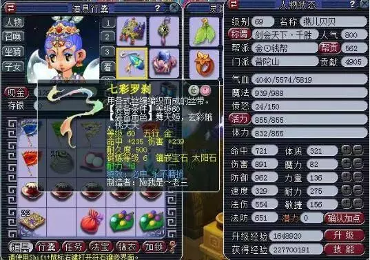 硬直反馈明 硬直反馈明
