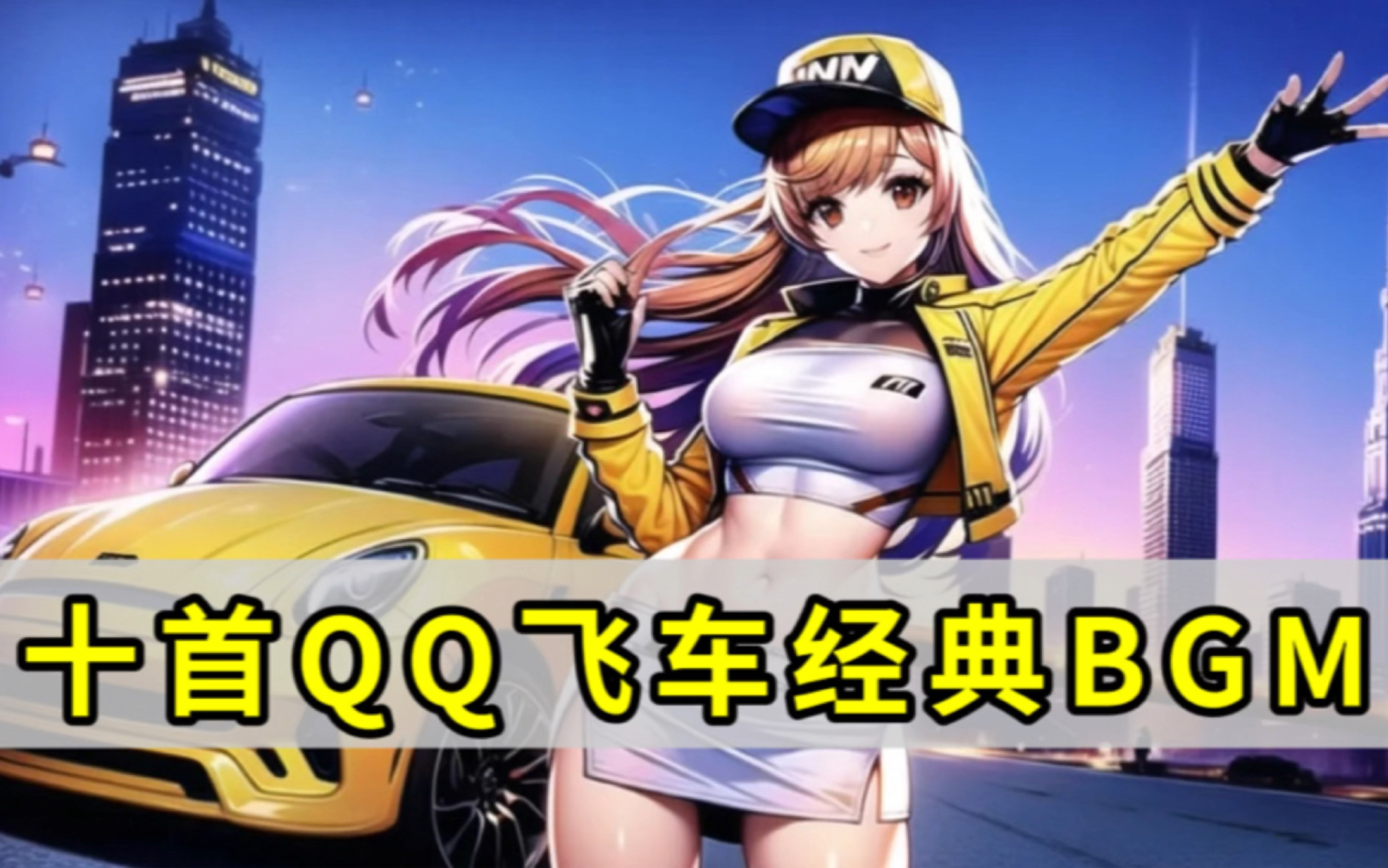 机会 机会