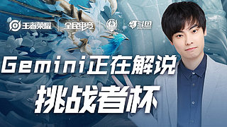 洛特对于高 洛特对于高